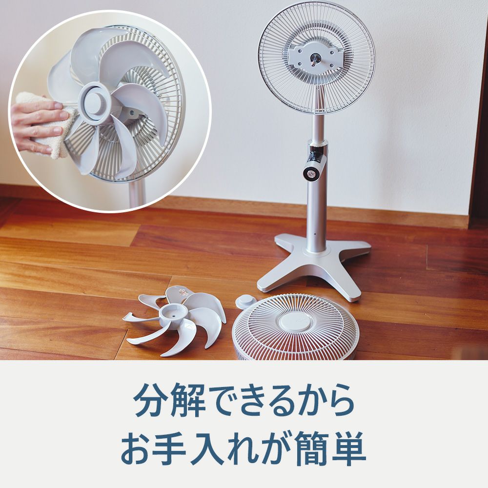 新品 カモメファン FKLU-251D(SI) ドウシシャ 扇風機 シルバー ドウシシャ kamomefan lite FKLW-251D-SI [シルバー] 価格比較 - 価格.com