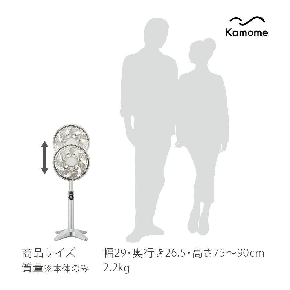 ◇大感謝祭セール◇Kamomefan (カモメファン) +c lite シルバー 扇風機