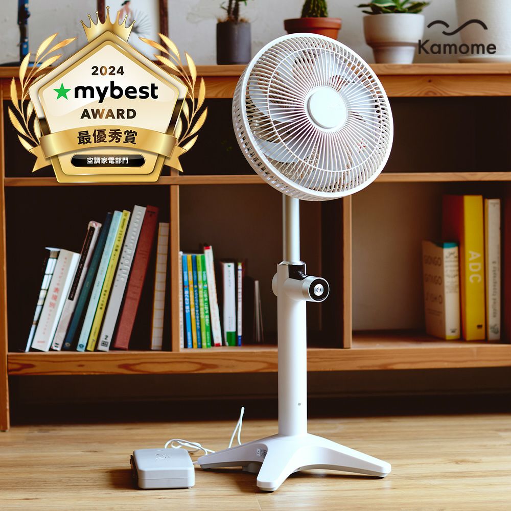 二枚羽根大風量クリアハンディファン ブラック FSA-54BBK【KA