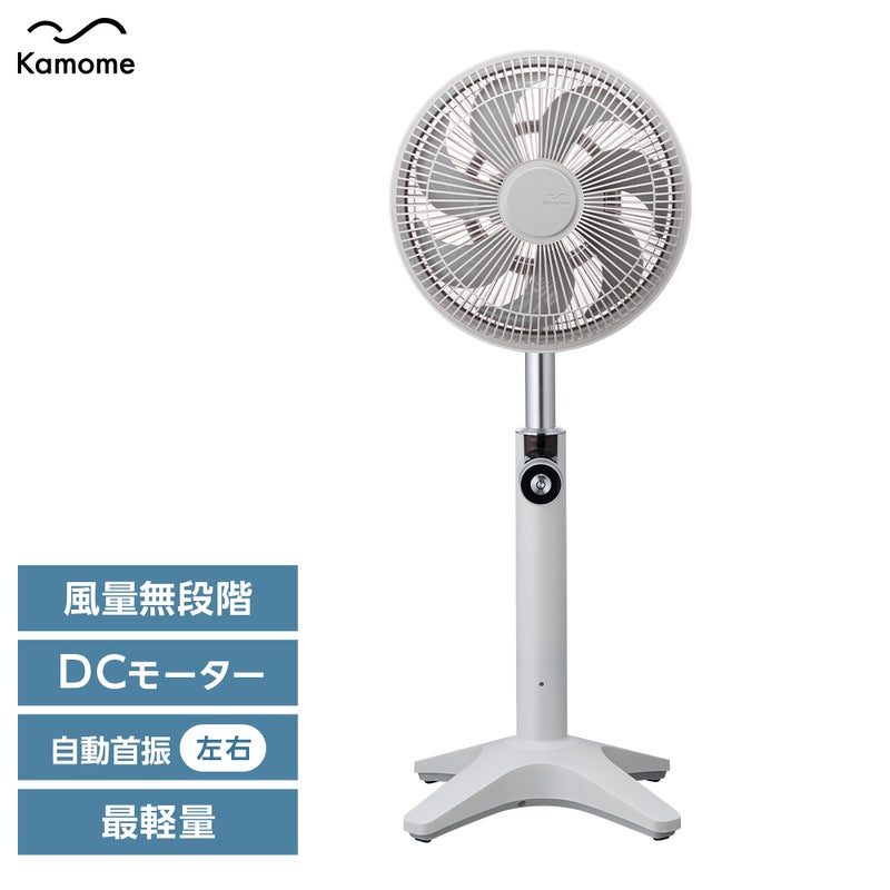 Kamomefan+c lite ホワイト K-F25AYWH【KA】 | DOSHISHA Marche