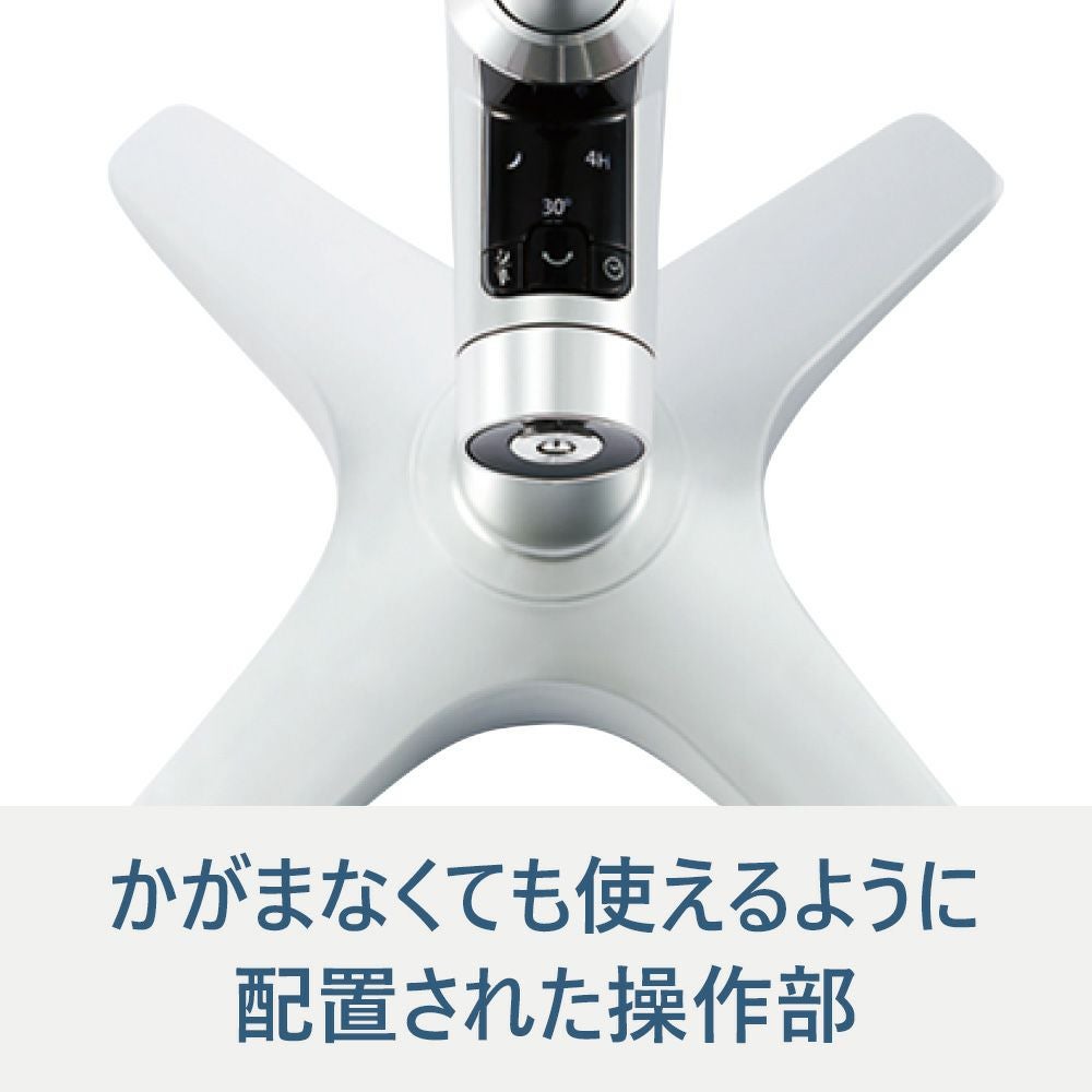 Kamomefan (カモメファン) +c lite ホワイト 扇風機 K-F25AYWH【KA
