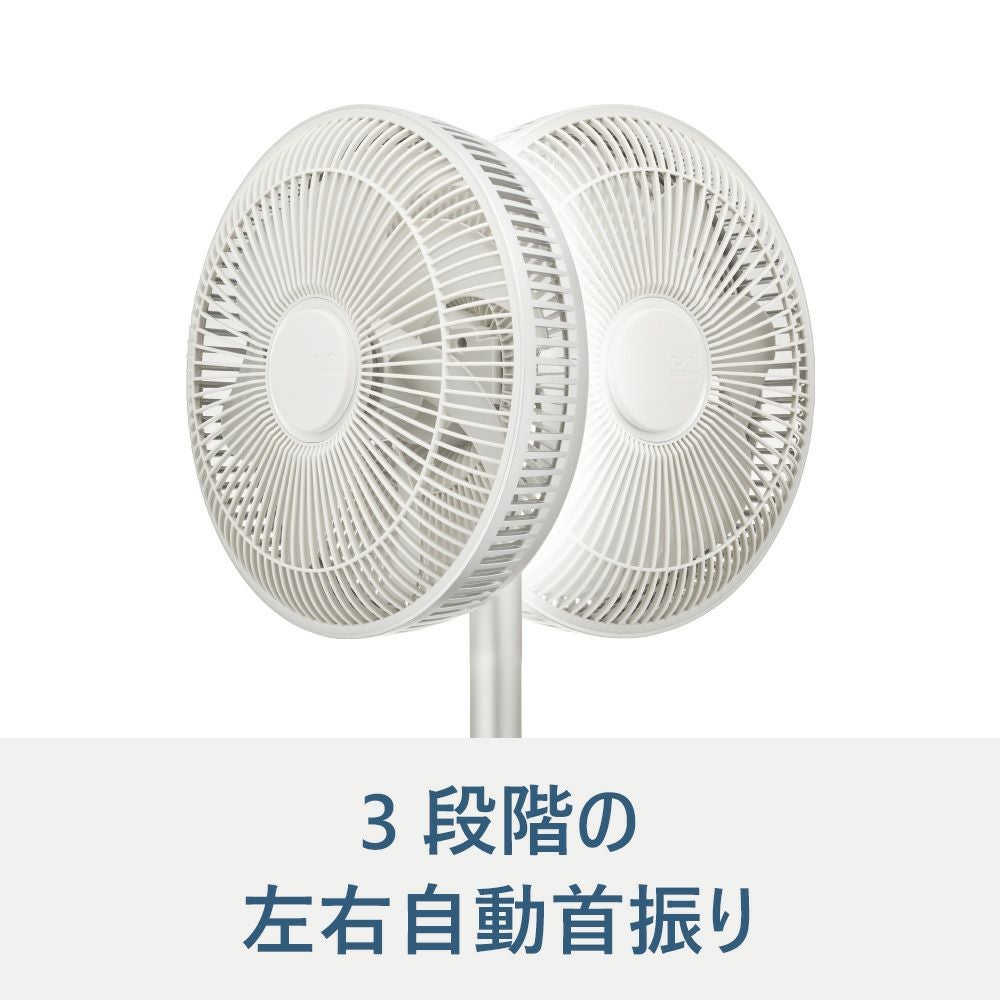 Kamomefan+c lite ホワイト K-F25AYWH【KA】 | DOSHISHA Marche