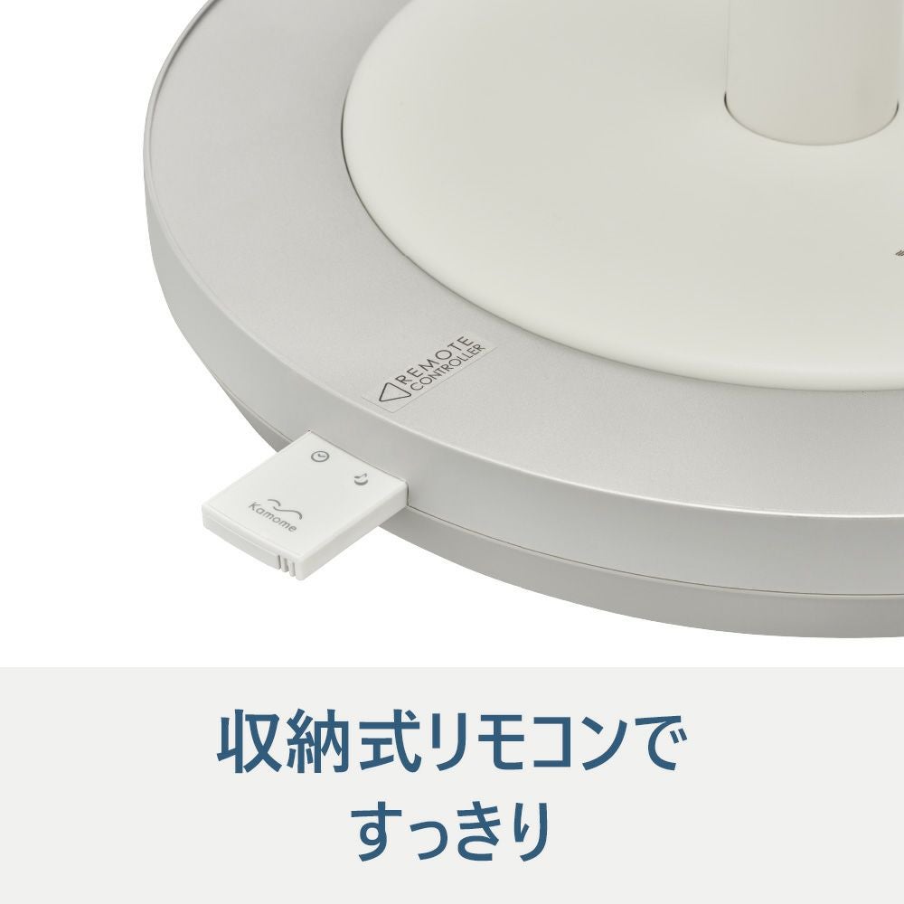 Kamomefan (カモメファン) +c living ホワイト 扇風機 K-F28AYWH【KA