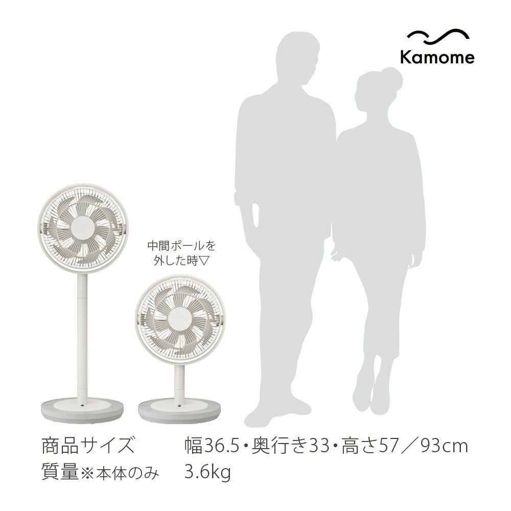 Kamomefan (カモメファン) +c living ホワイト 扇風機 K-F28AYWH【KA