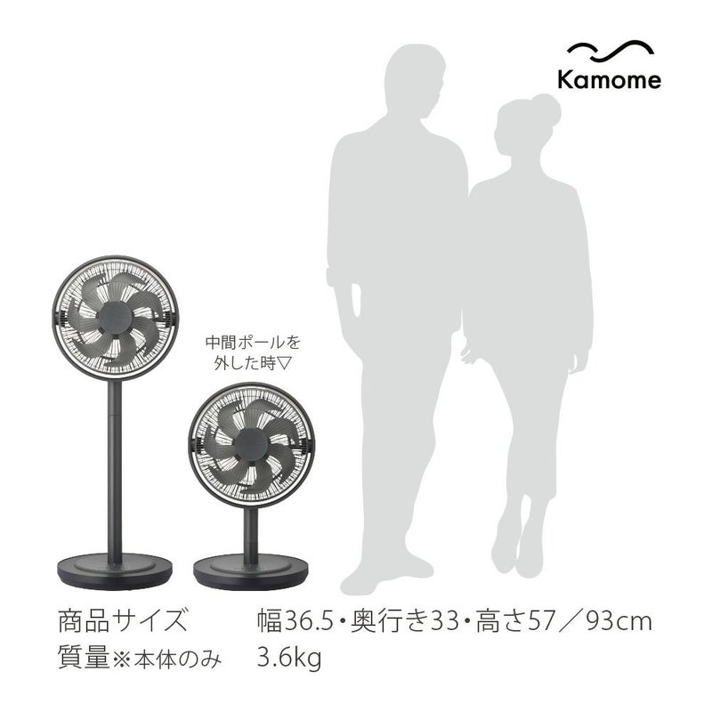 ◇夏涼◇Kamomefan (カモメファン) +c living グレー 扇風機 K-F28AYGY 