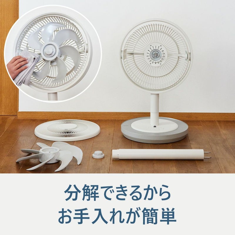 ◇夏涼◇Kamomefan (カモメファン) +c living ブラウン 扇風機 K 