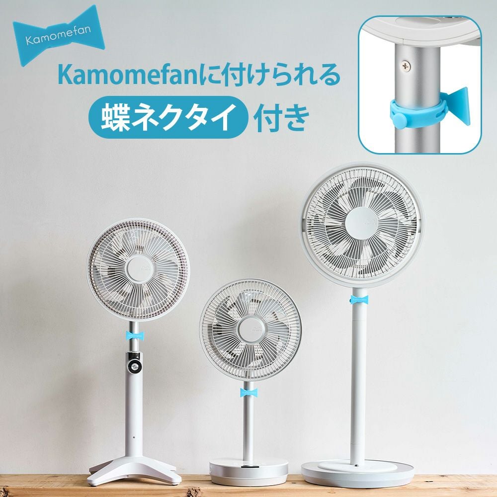 Kamomefan (カモメファン) +c move グレー + Genki Pack セット 23AGBP