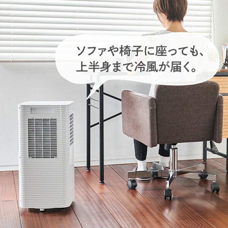ポータブルクーラー ホワイト SCY-01 WH 【KA】 | DOSHISHA Marche