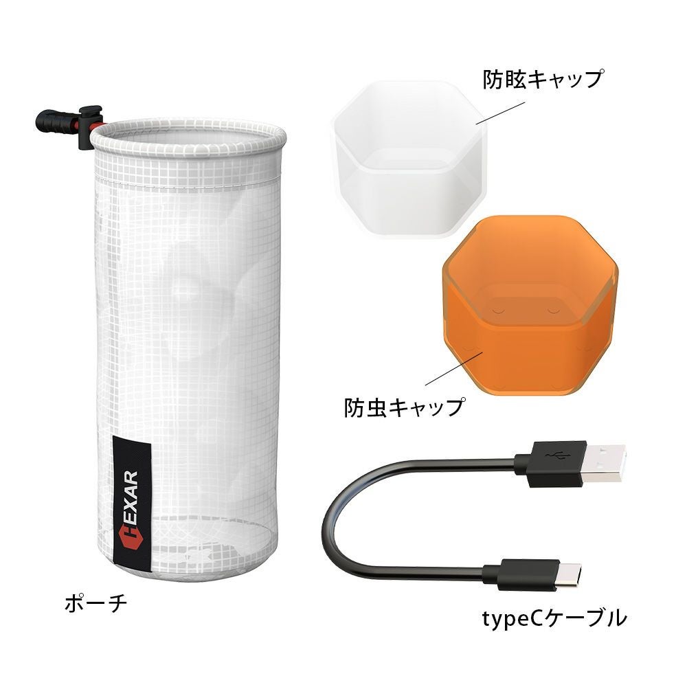 HEXAR LEDコンパクトランタン UL3B/W用 付属品一式 UL3 AP 【SHP
