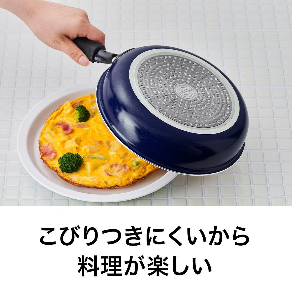 ◇大決算◇evercook(エバークック) IH対応 フライパン 26cm ネイビー