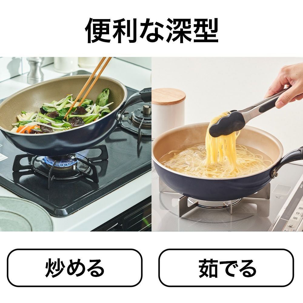 evercook(エバークック) IH対応 フライパン 28cm 深型 ネイビー 500日