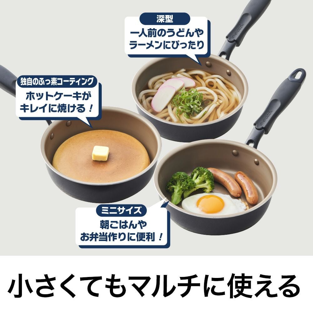 evercook(エバークック) ガス火専用 軽量 フライパン 18cm 深型