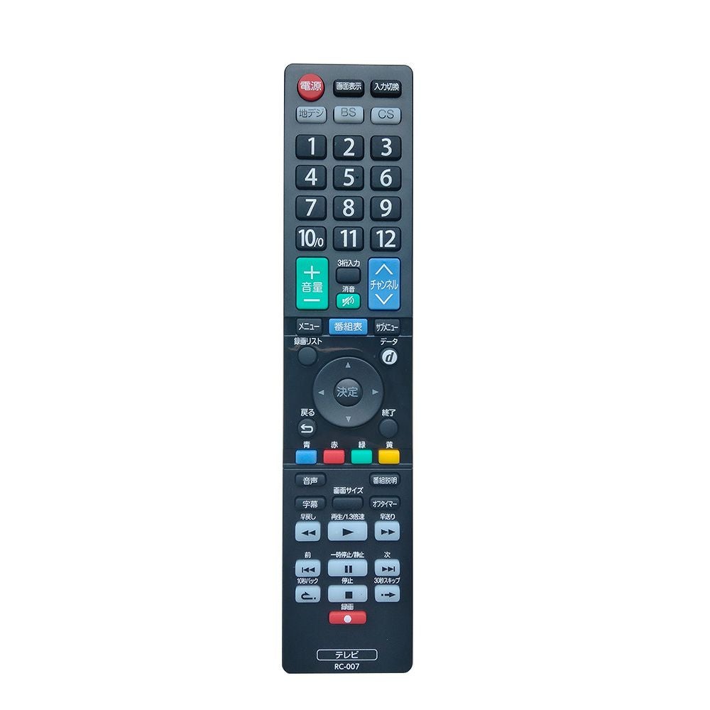 ケンブリッジ　ＲＣ-350A/350C対応リモコン ケンブリッジ RC-350A/350C対応リモコン 【公式通販】