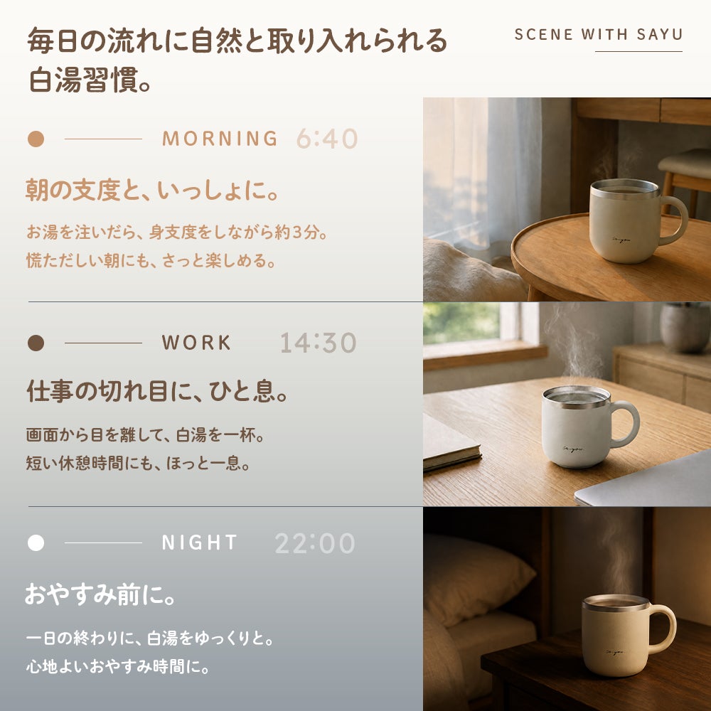 ◇目玉商品！大感謝祭セール◇ON℃ZONE (オンドゾーン) 白湯専科