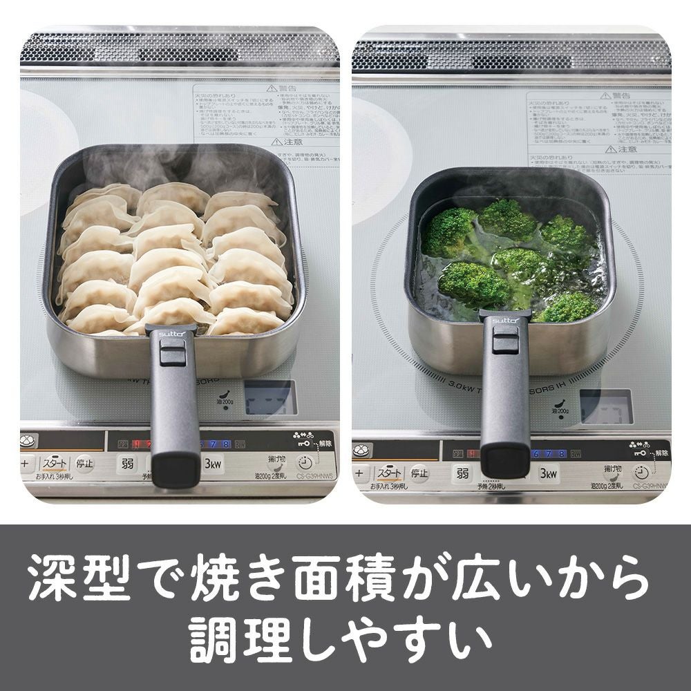 sutto(スット)IH対応 選べるフライパン（ステンレス） 4点セット