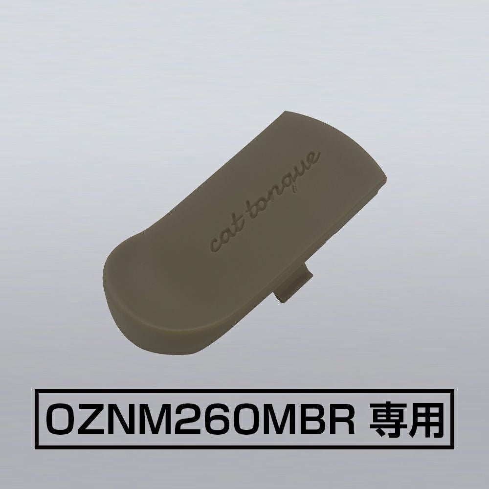ON℃ZONE (オンドゾーン) 猫舌専科 マグカップ スライドフタ 1 CTMG-SF6