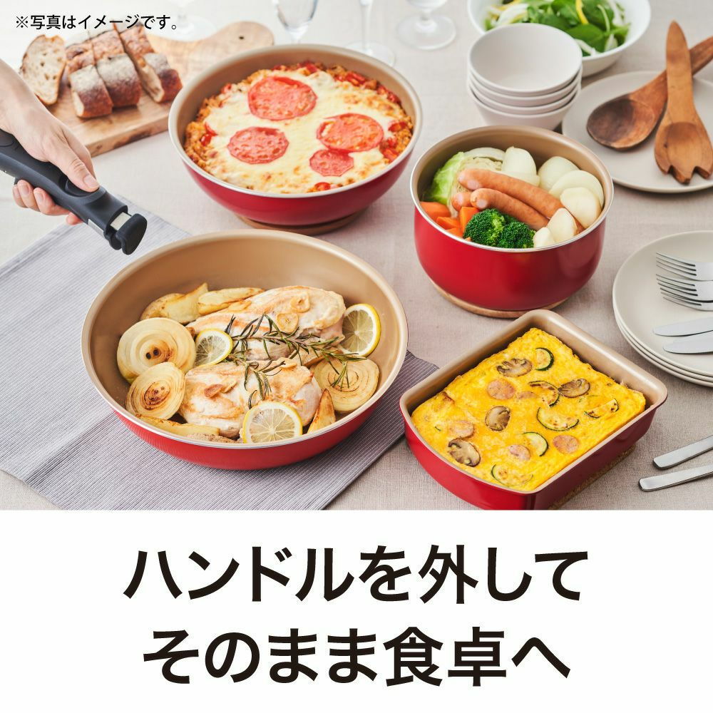 evercook(エバークック) IH対応 選べるシリーズ 着脱式 フライパン