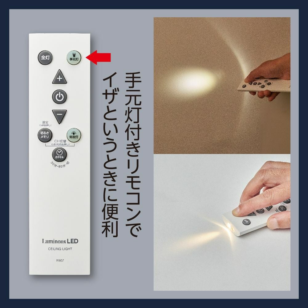 ◇大決算◇LuminousLED(ルミナス) 停電検知 クリア枠 LEDシーリング