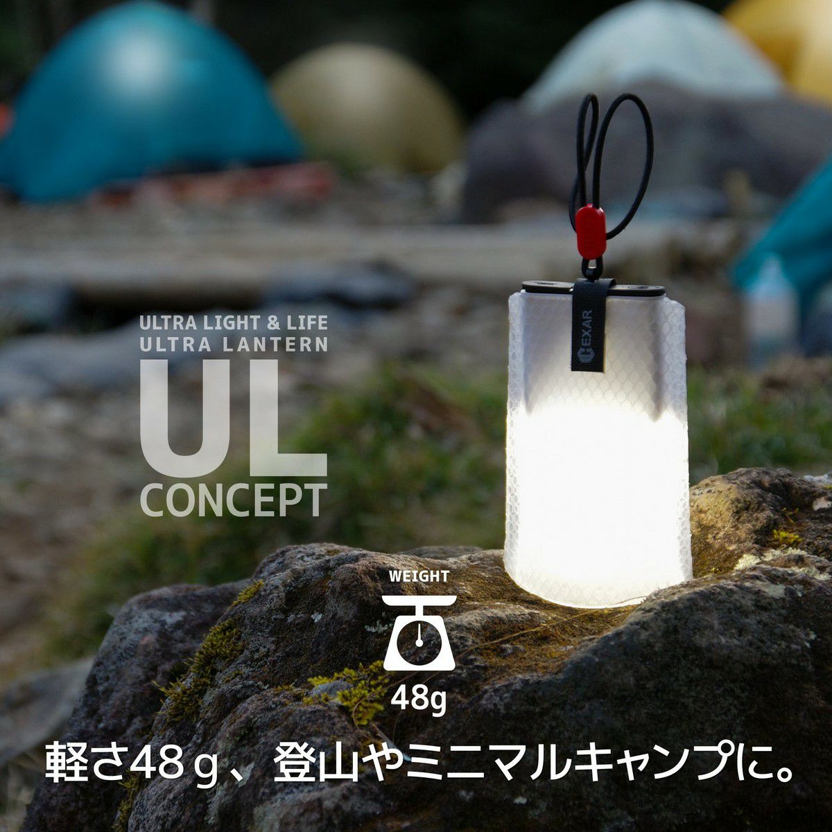 販売終了】HEXAR(ヘキサー) コンパクトLEDランタン UL1.5 電球色 【SH