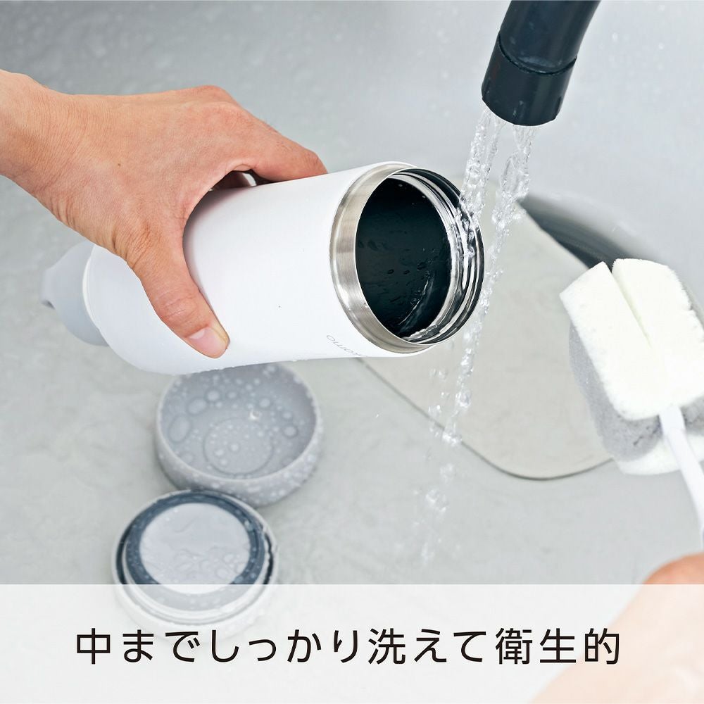sokomo そこまで洗えるボトル500ml ホワイト SAMB500WH 【HO