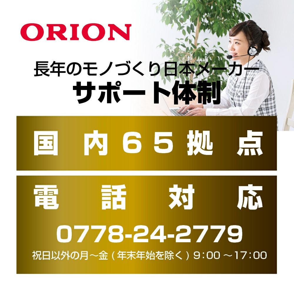 ORION(オリオン) プロジェクター テレビチューナー付き OP-1001W 【AVT