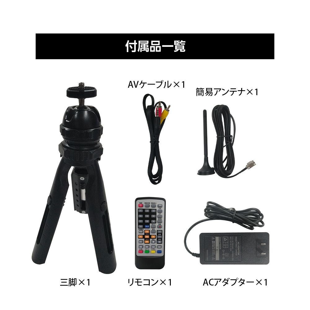 ORION(オリオン) テレビチューナー付き プロジェクター OP-1001W 【AVT