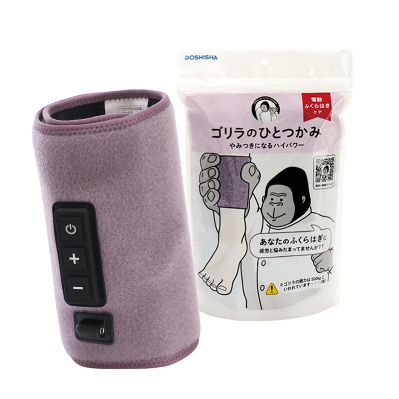 ゴリラのひとつかみ パープル GRF-2401PU 【KA】 | DOSHISHA Marche