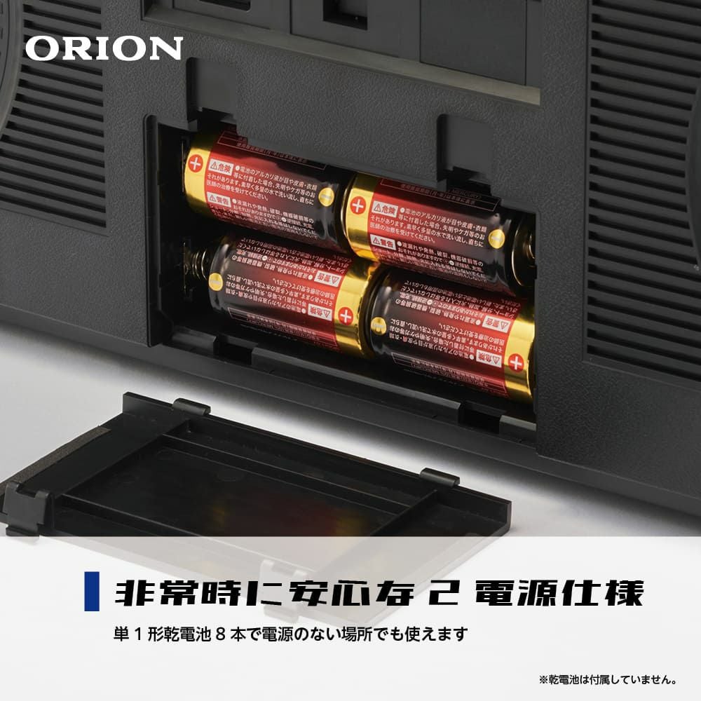 ◇大決算◇ORION(オリオン) Bluetooth機能搭載 CDステレオラジカセ SCR