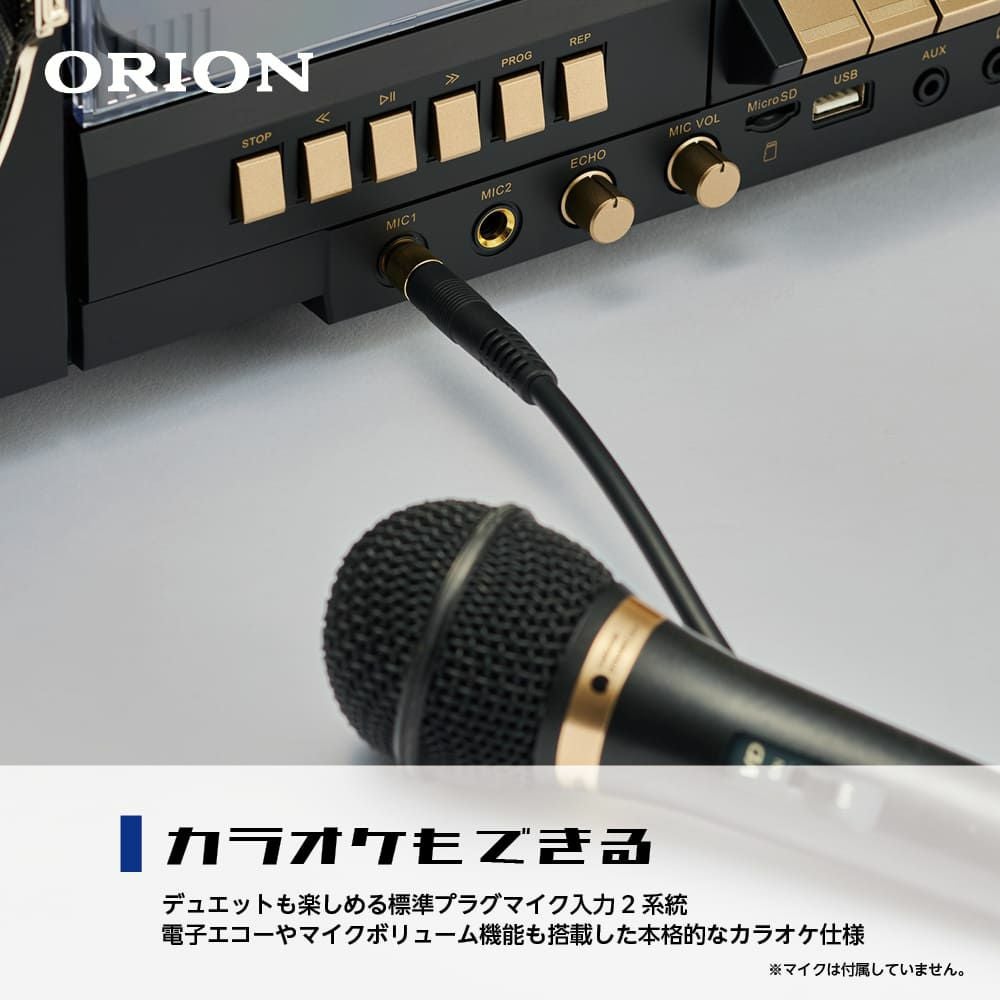 ORION(オリオン) Bluetooth機能搭載 CDステレオラジカセ SCR-B9 【AVT