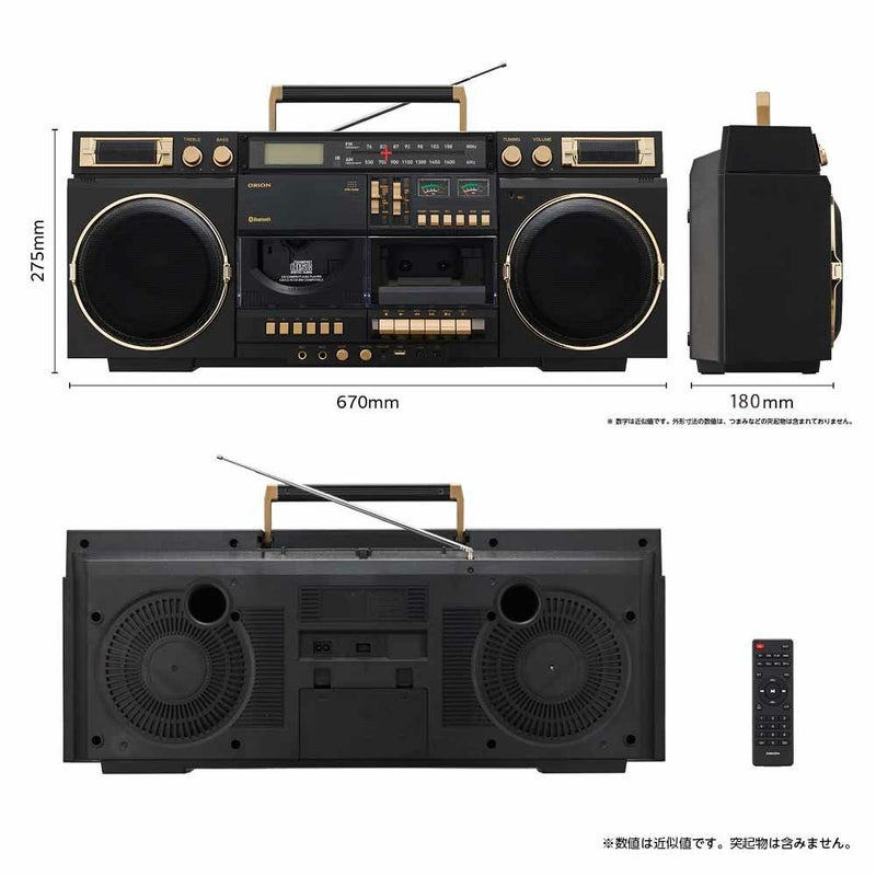 ORION(オリオン) Bluetooth機能搭載 CDステレオラジカセ SCR-B9 【AVT 