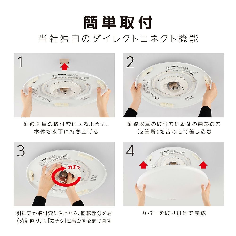 LuminousLED(ルミナス) 焚き火モード搭載 LEDシーリングライト