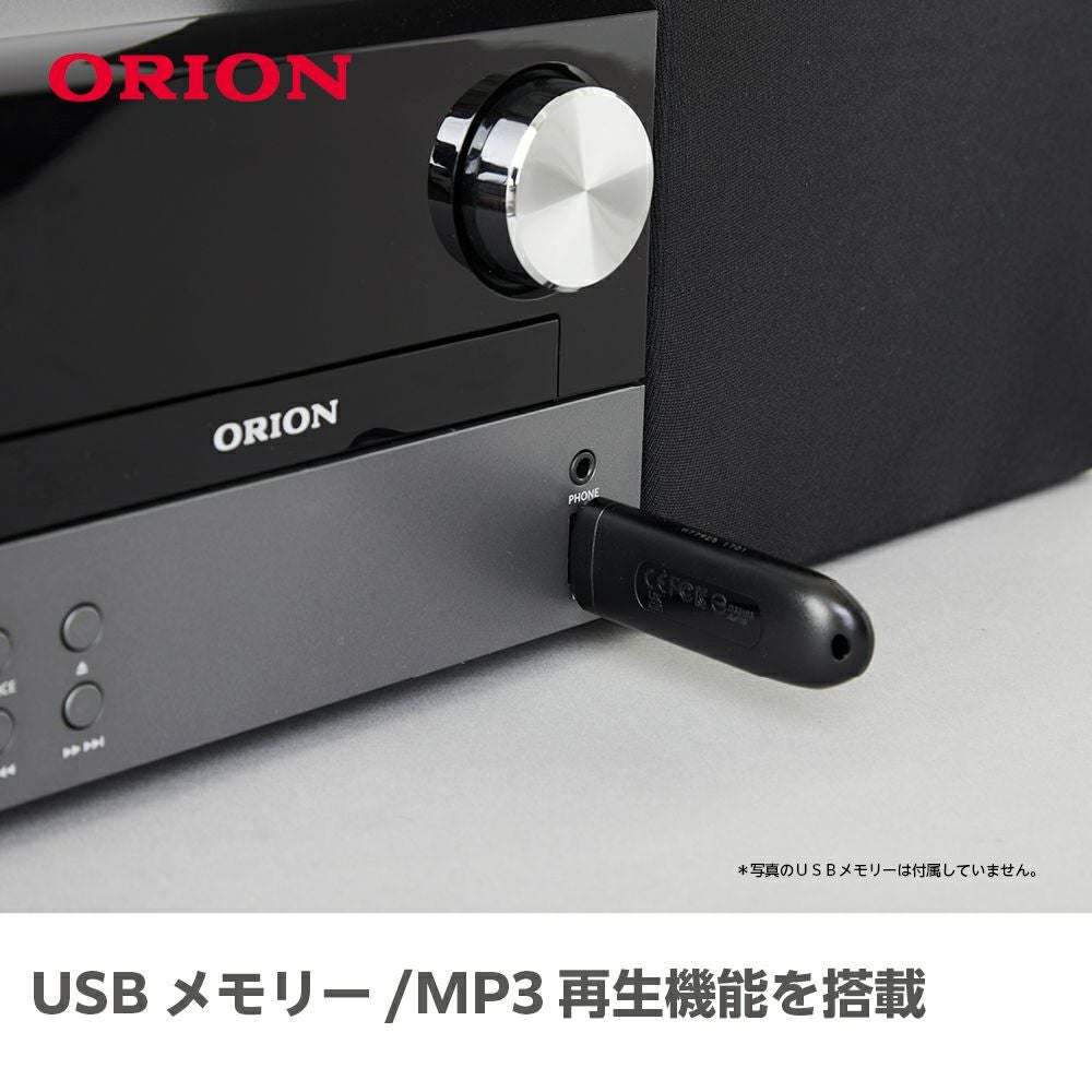 ORION CDステレオシステム Bluetooth搭載 ドウシシャ 【希少】 ORION(オリオン) Bluetooth機能搭載 CDステレオシステム SMC-140BT