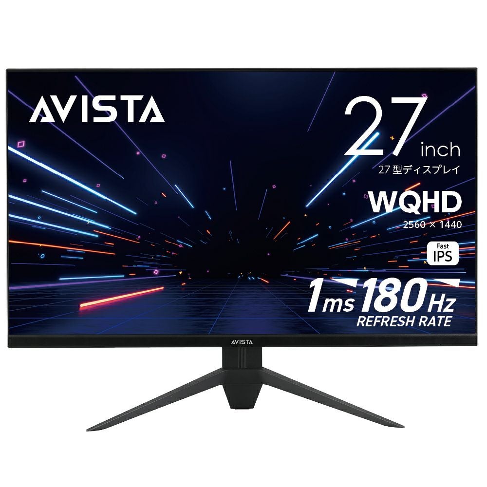 ◇大決算◇AVISTA(アビスタ) 27型 QHDゲーミングディスプレイ