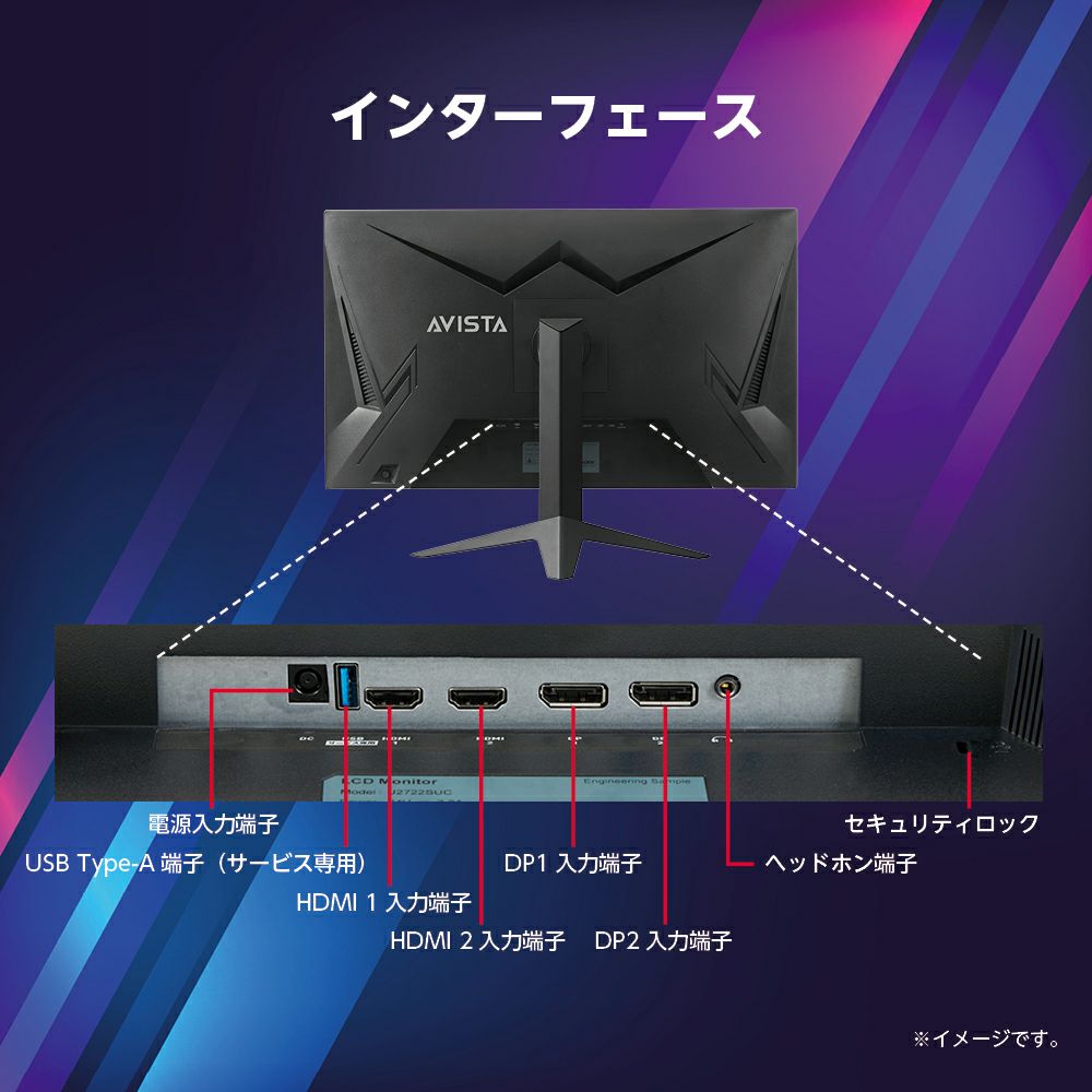 ◇大決算◇AVISTA(アビスタ) 27型 QHDゲーミングディスプレイ