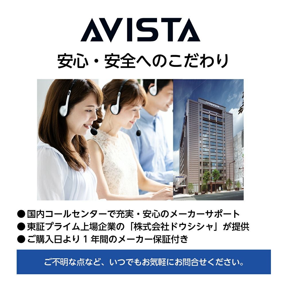 AVISTA 27インチDCQ270SCB WQHDゲーミングディスプレイ AVISTA(アビスタ) 27型 QHDゲーミングディスプレイ DGQ270SCB 【AVT