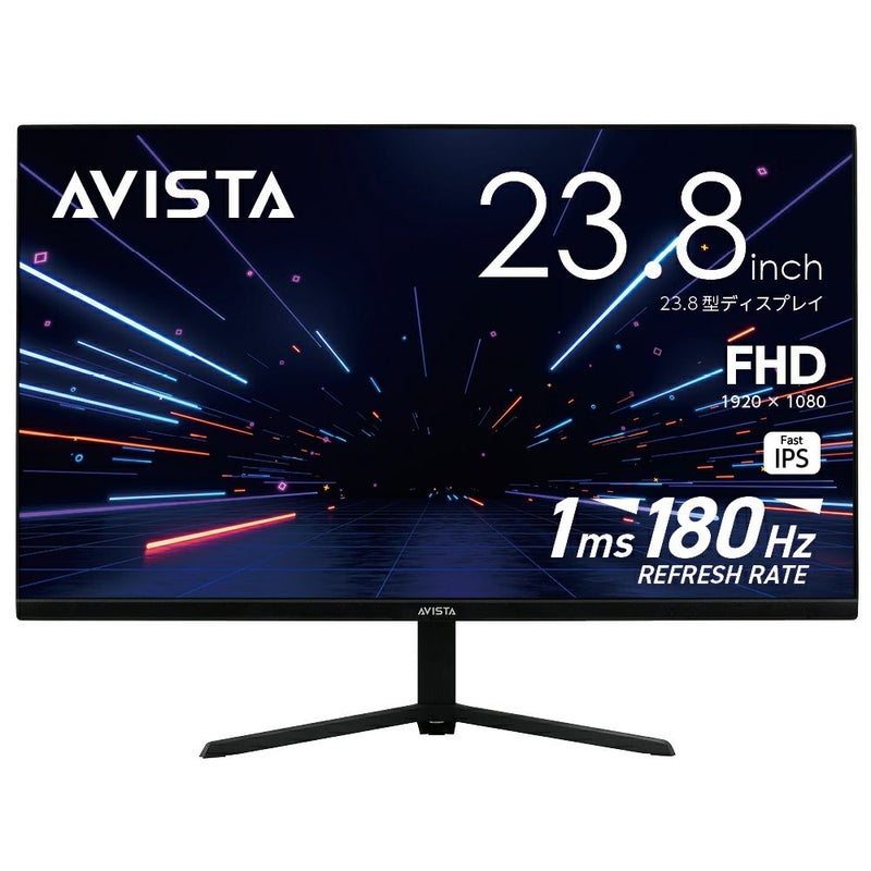 AVISTA(アビスタ) 23.8型 FHDゲーミングディスプレイ DGF230SBB 【AVT 
