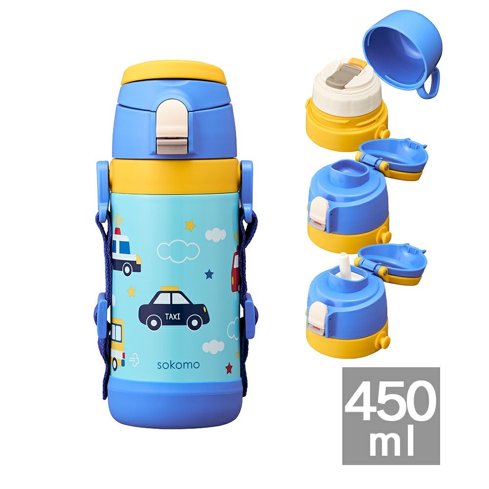 sokomo そこまで洗える3WAYキッズボトル 450ml のりもの