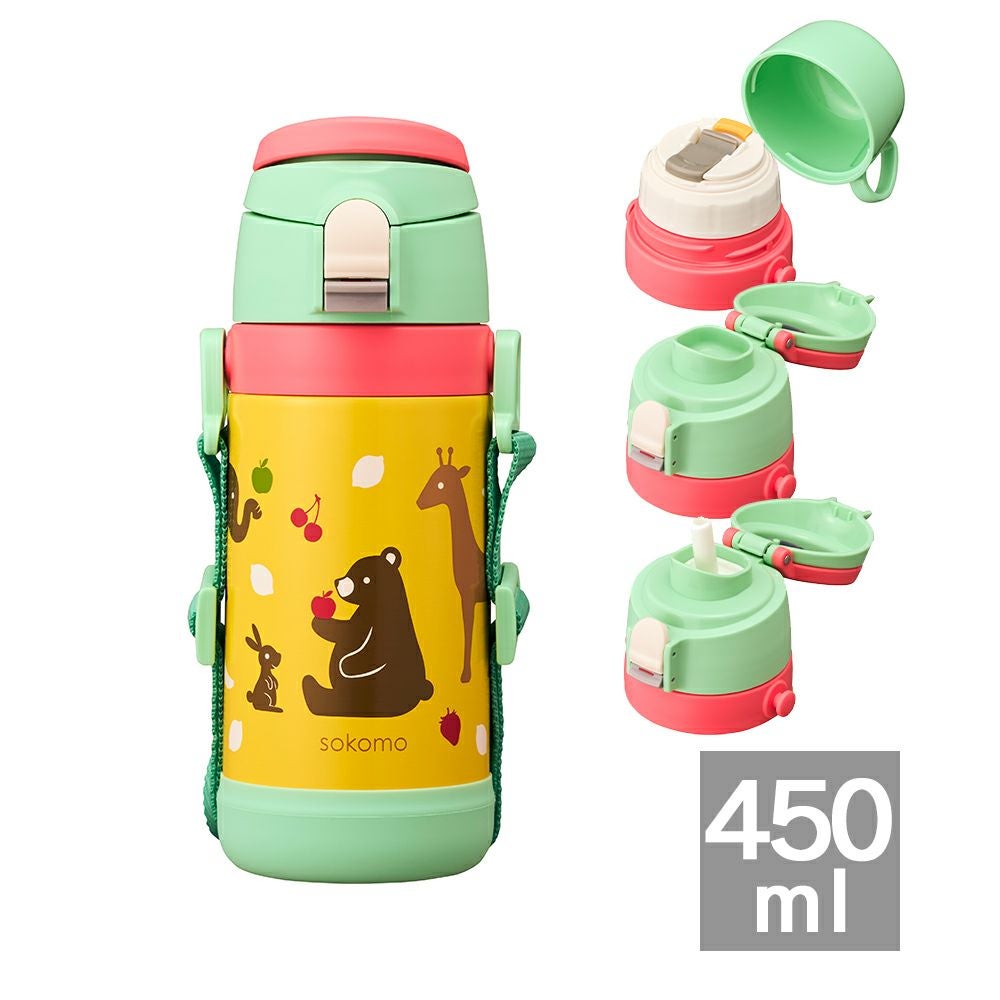 sokomo そこまで洗える3WAYキッズボトル 450mlGR アニマル SAKB450GR