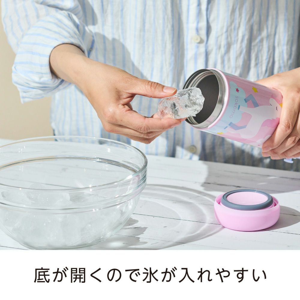 sokomo そこまで洗える3WAYキッズボトル 600mlPK ユニコーン SAKB600PK