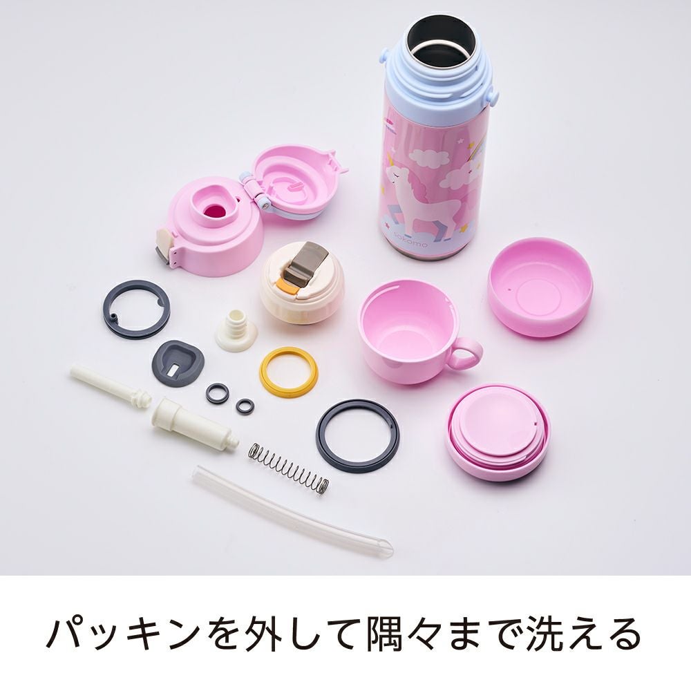 sokomo そこまで洗える3WAYキッズボトル 600mlGR くま SAKB600GR【HO