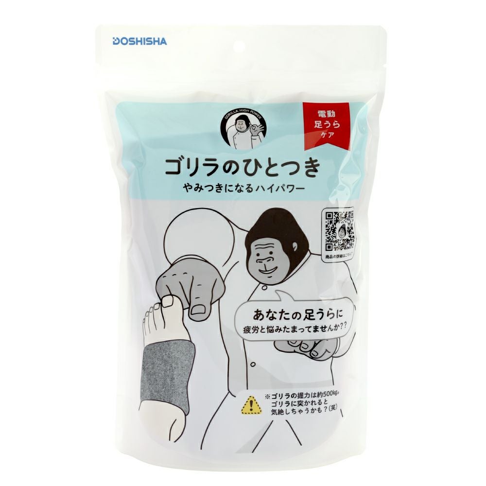 ゴリラのひとつき グレー GRA-2401GY 【KA】 | DOSHISHA Marche