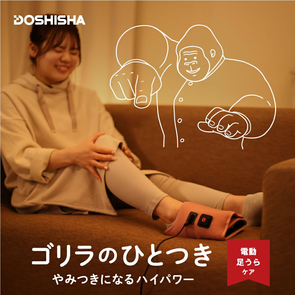 ゴリラのひとつき パープル GRA-2401PU 【KA】 | DOSHISHA Marche