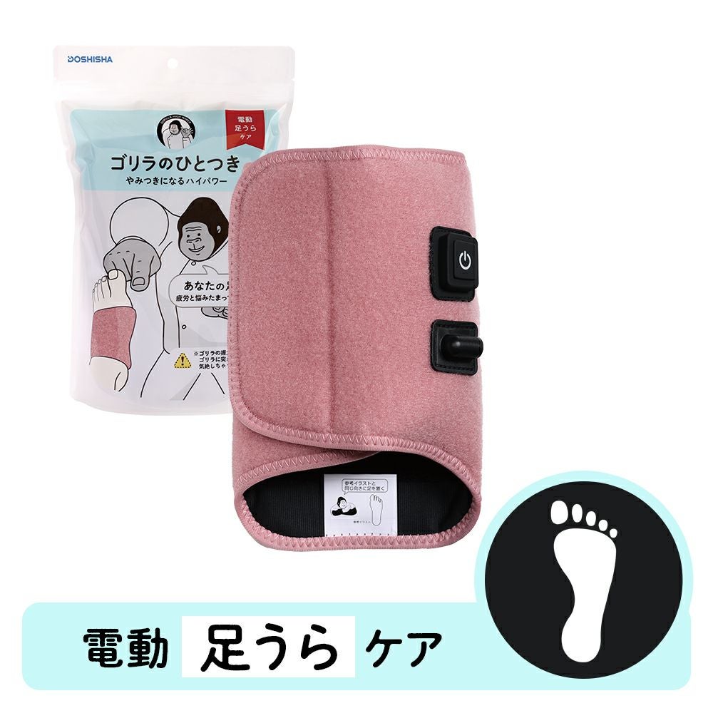 ゴリラのひとつき パープル GRA-2401PU 【KA】 | DOSHISHA Marche