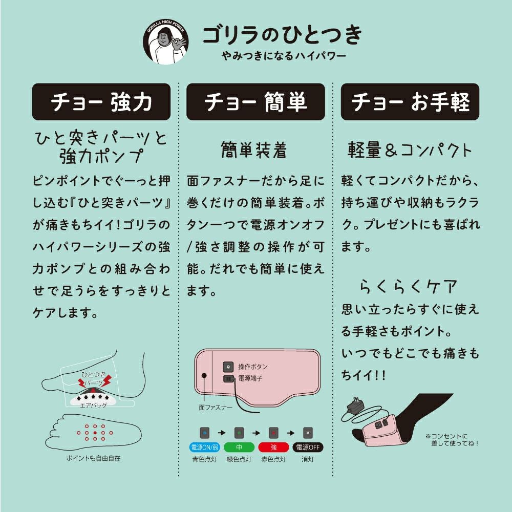 ゴリラのひとつき ピンク GRA-2401PK 【KA】 | DOSHISHA Marche