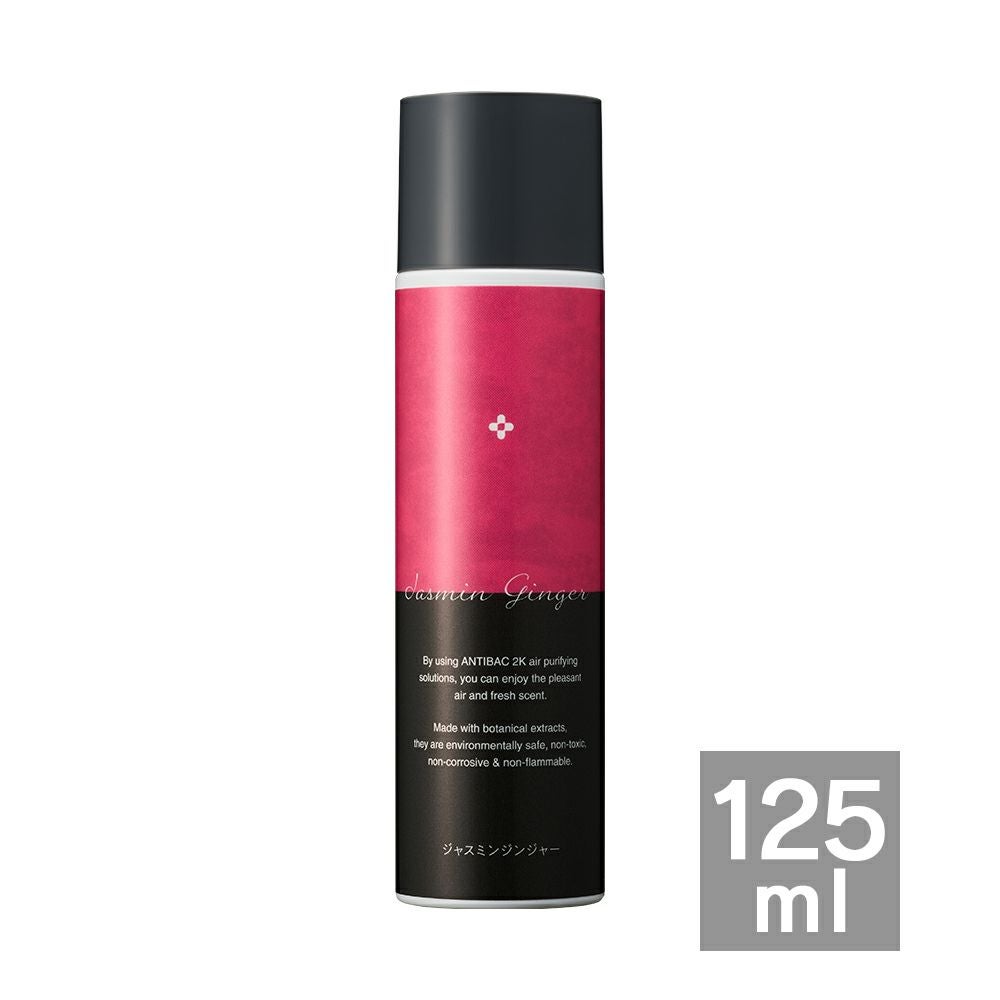 ソリューション 125ml ジャスミンジンジャー ABS125JG