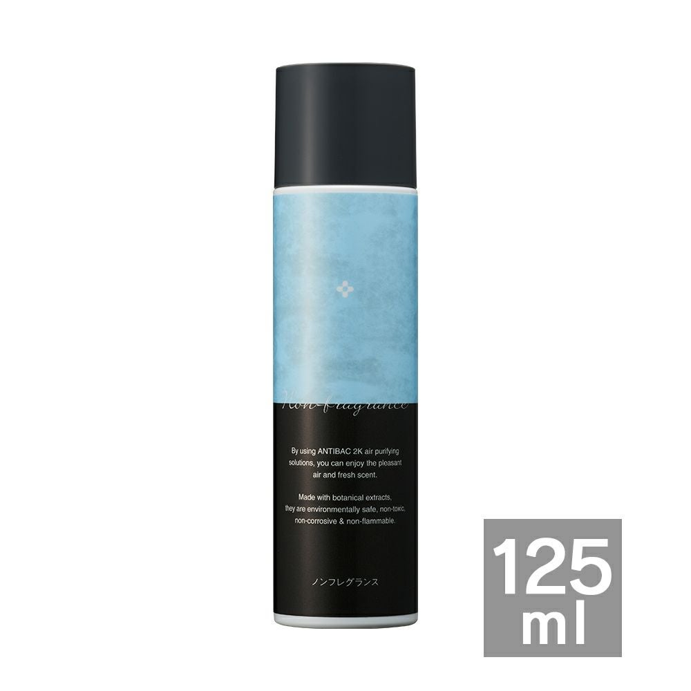 antibac(アンティバック) ソリューション 125ml ノンフレグランス