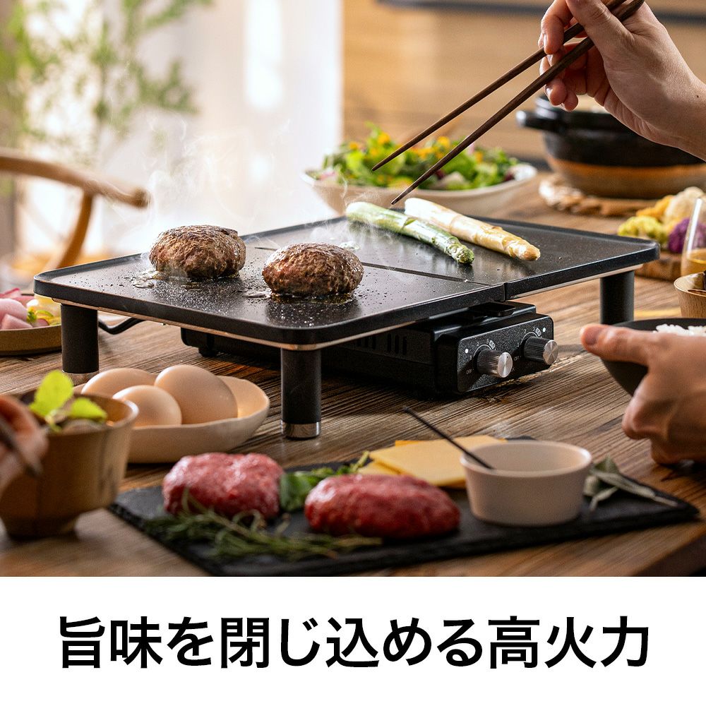 evercook(エバークック) DECO デュオグリル HPY-121【KA】 | DOSHISHA