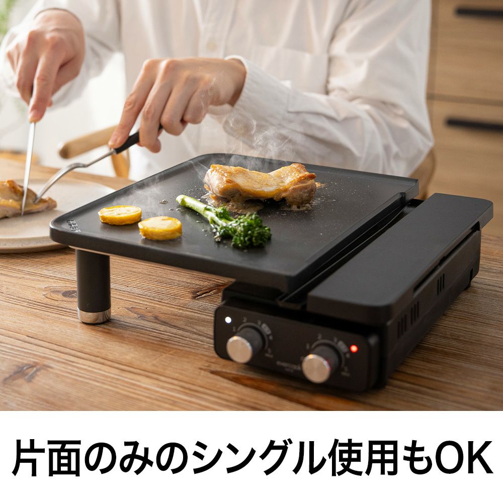 evercook(エバークック) DECO デュオグリル HPY-121【KA】 | DOSHISHA