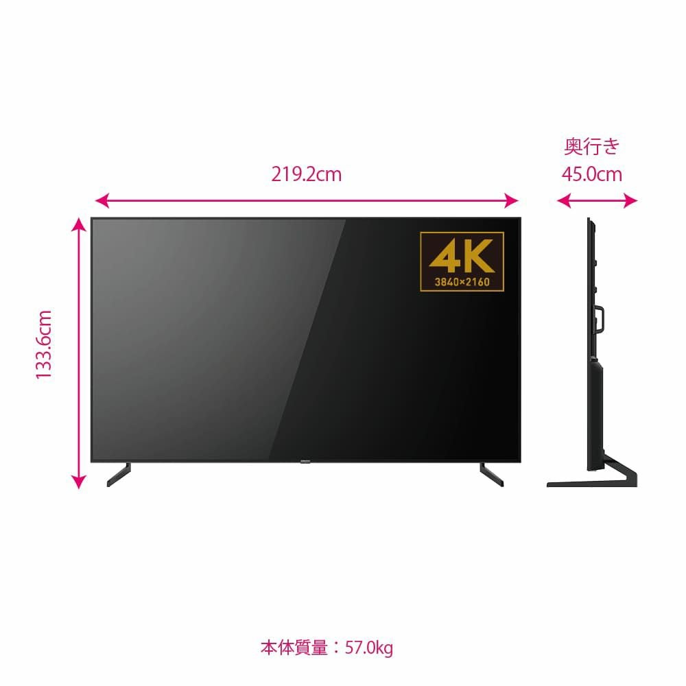ORION(オリオン) GoogleTV搭載 チューナーレス スマートテレビ 98v型 ORION(オリオン) GoogleTV搭載 チューナーレス スマートテレビ 98v型