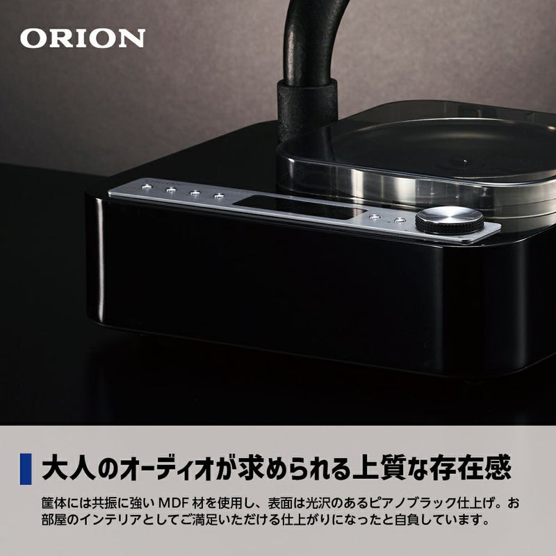 ORION(オリオン) Bluetooth®機能搭載 CDホーンスピーカー SMS4BT 